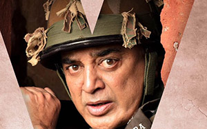 Vishwaroopam 2